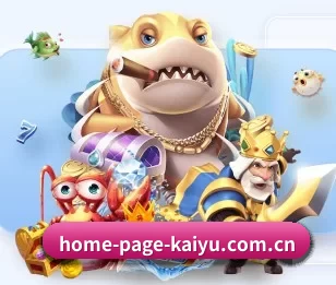 足球篮球电竞赛程一站查看 - kaiyun
